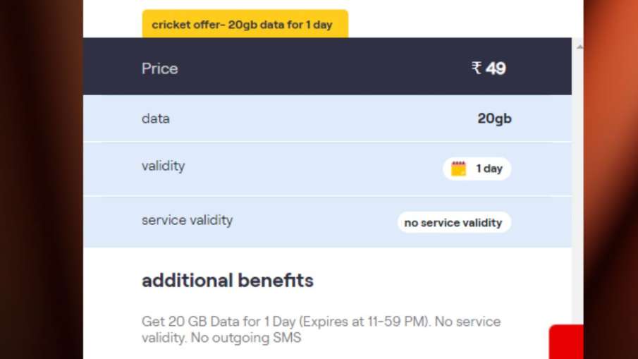 Vi recharge, Vi Recharge Offer, Vi News, Vi Cricket Offer,  Vi cheapest Plan, Vi Offer