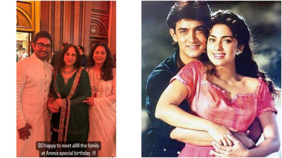 Aamir Khan, Juhi Chawla