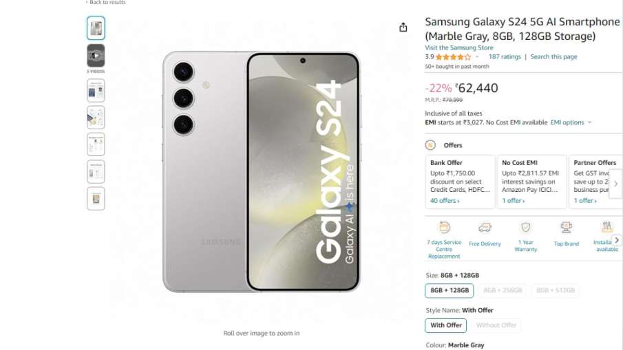 Samsung Galaxy S24 5G Price cut, Samsung Galaxy S24 5G Price Down, Samsung Galaxy S24 5G New Price, 