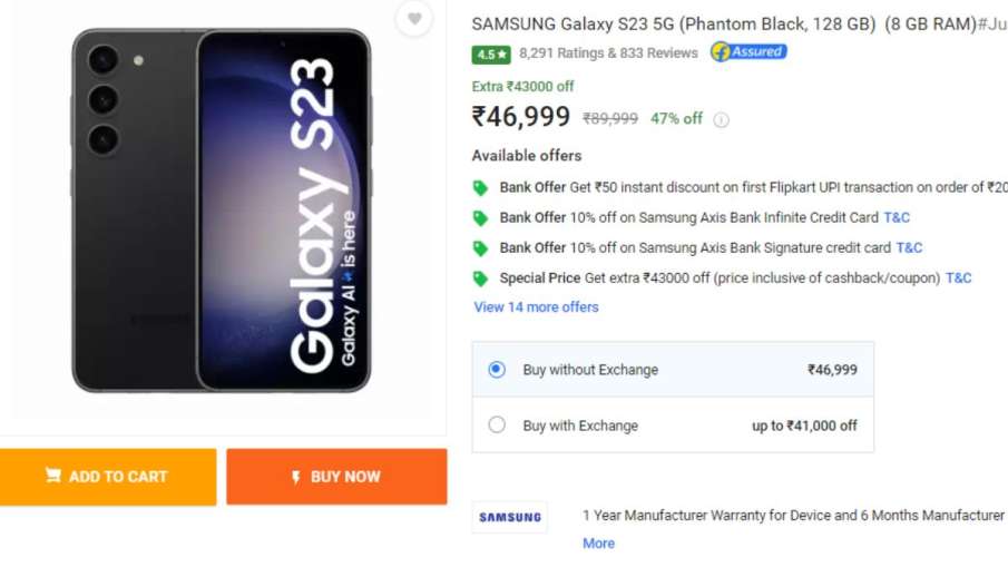 SAMSUNG Galaxy S23 Offer, SAMSUNG Galaxy S23 Latest Price, SAMSUNG Galaxy S23 Flipkart Offer