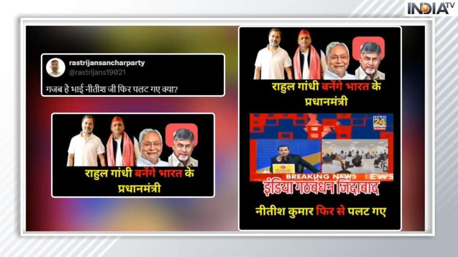वायरल वीडियो में किया जा रहा दावा।