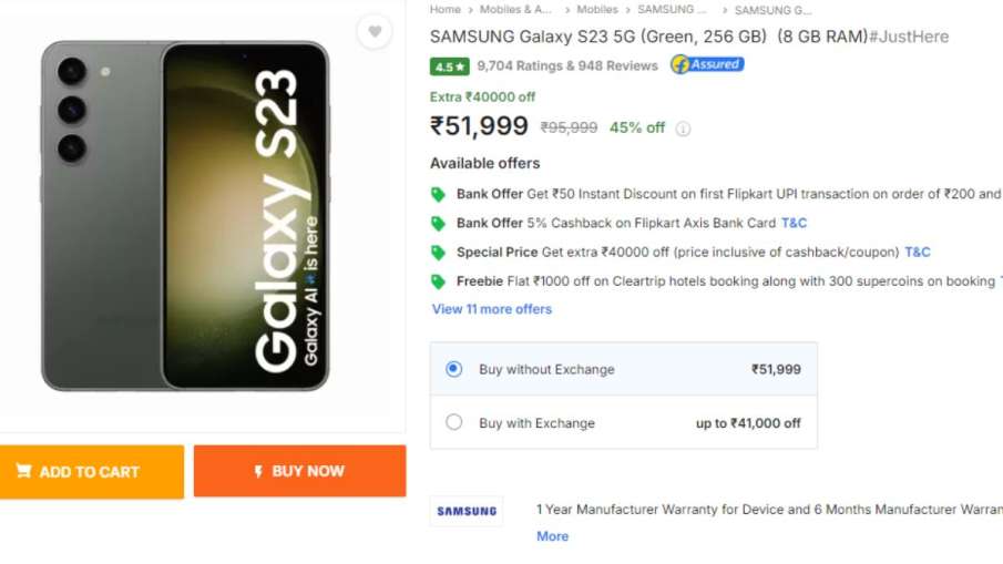 Samsung Galaxy S23 5G, Samsung Galaxy S23 Offer, Samsung Galaxy S23 Price Cut, Samsung Galaxy S23 Pr