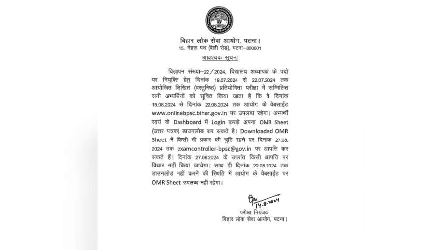 official notice