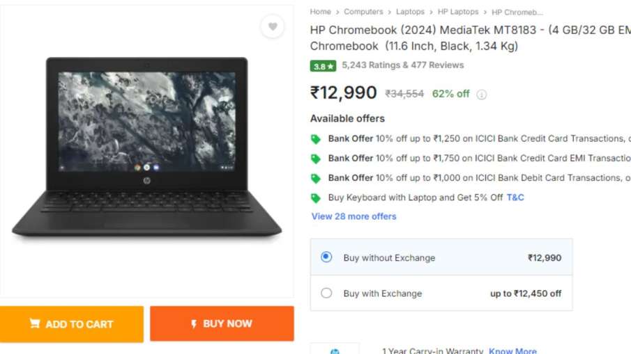 HP Chromebook 2024, HP Chromebook 2024 ऑफर, HP Chromebook 2024 सवलत, HP Chromebook 2024 Flipka