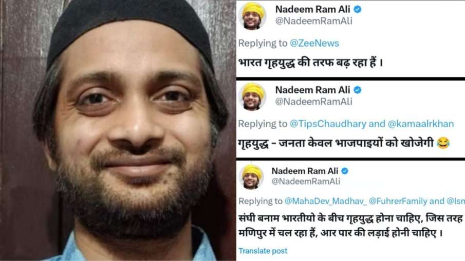 Delhi Police Arrest Nadeem Ali for Inciting Civil Unrest on Social Media