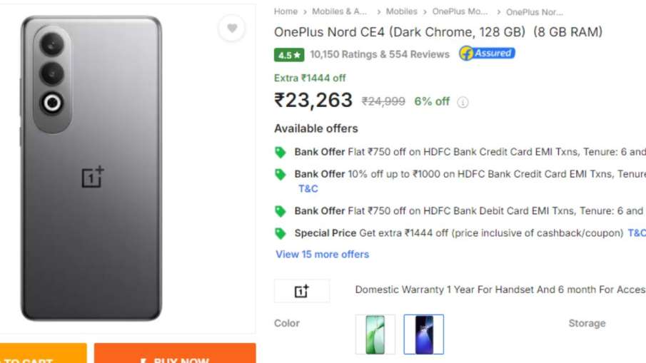 OnePlus Nord CE4, OnePlus Nord CE4 ऑफर, OnePlus Nord CE4 डिस्काउंट, OnePlus Nord CE4 सेल ऑफर