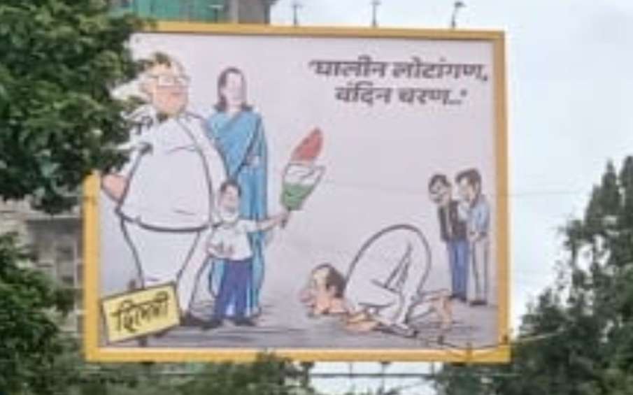 उद्धव ठाकरे के खिलाफ पोस्टरबाजी