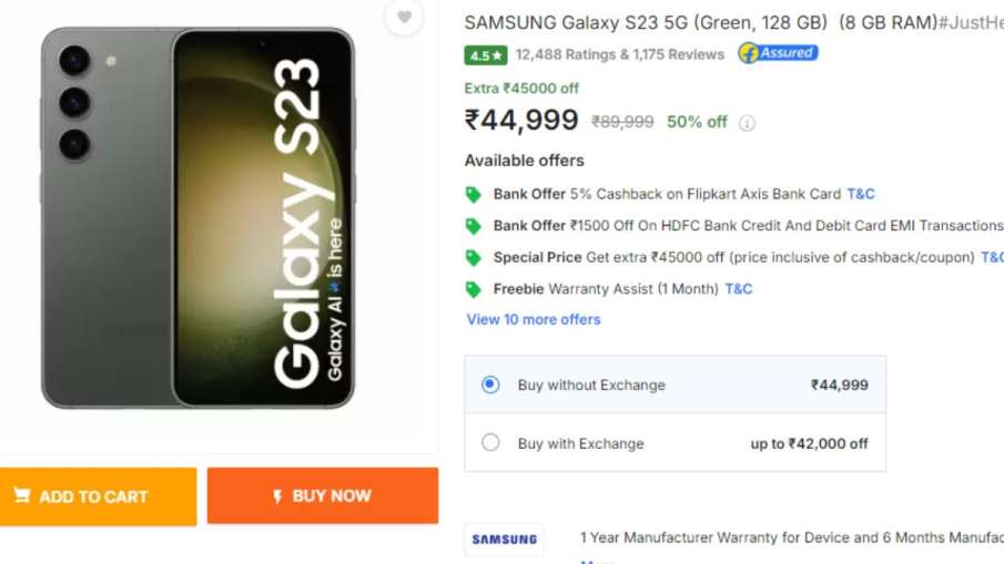 Samsung Galaxy S23, Samsung Galaxy S23 च्या किंमतीत कपात, Samsung Galaxy S23 डिस्काउंट ऑफर, Flipkart Discou