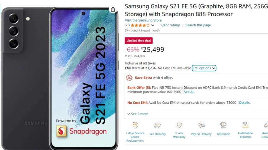 Samsung Galaxy S21 FE 5G, Samsung Galaxy S21 FE 5G च्या किमतीत कपात, 30000 रुपयांखालील सर्वोत्तम सॅमसंग फोन