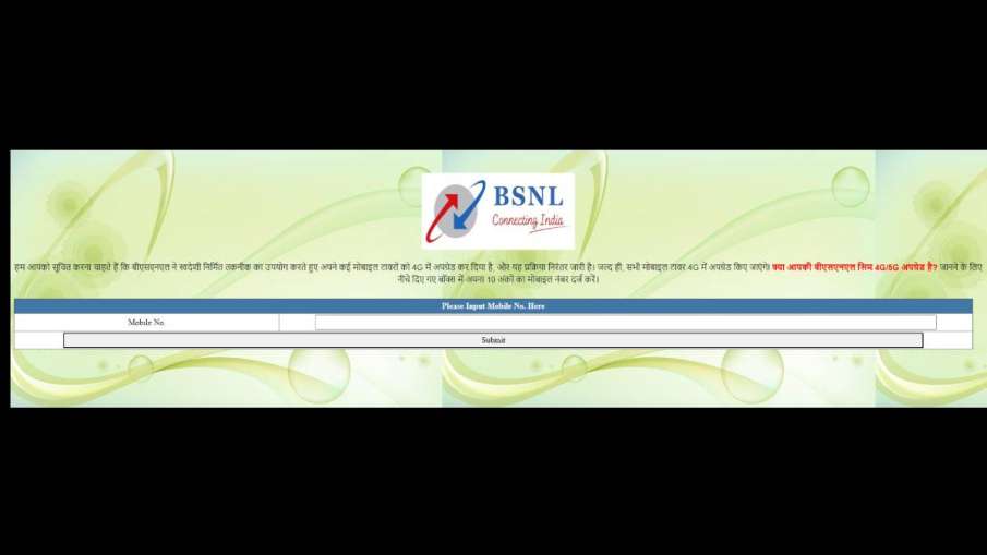 BSNL 4G