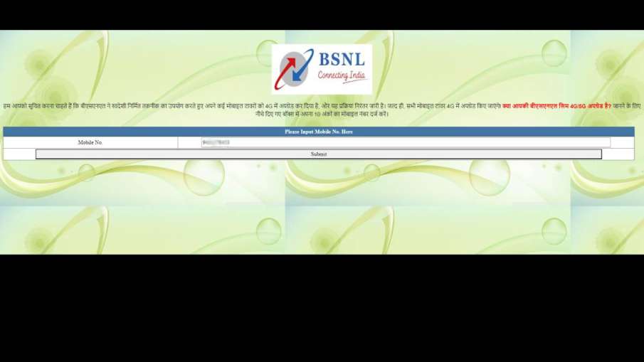 BSNL 4G