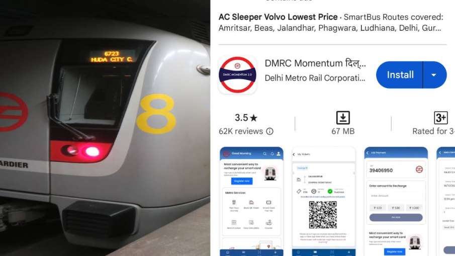 DMRC Multiple QR Journey Ticket