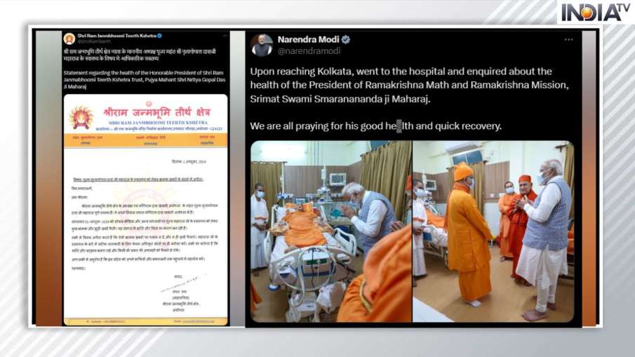 श्री राम जन्मभूमि तीर्थ क्षेत्र ट्रस्ट और पीएम मोदी के द्वारा किए गए पोस्ट का स्क्रीनशॉट।