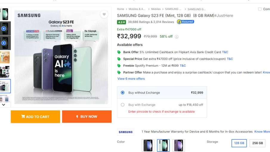 Samsung Galaxy S23 FE ची किंमत कमी झाली