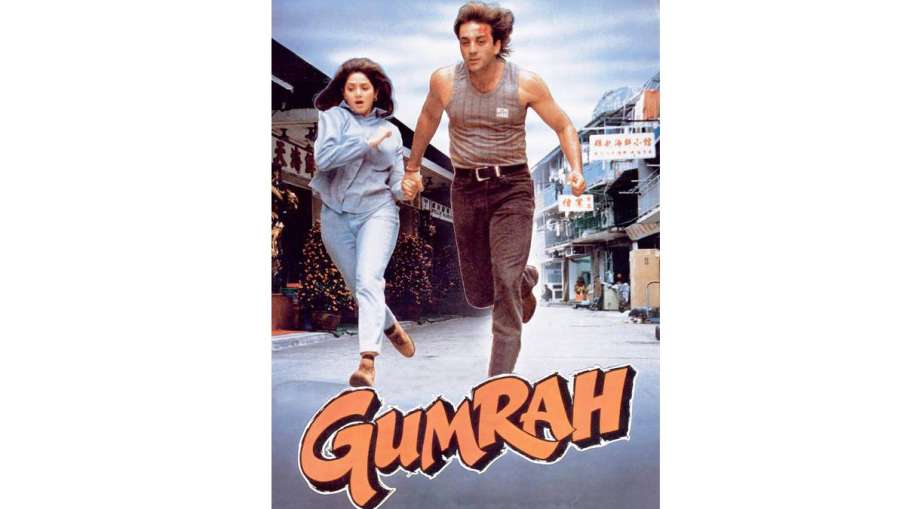 gumrah