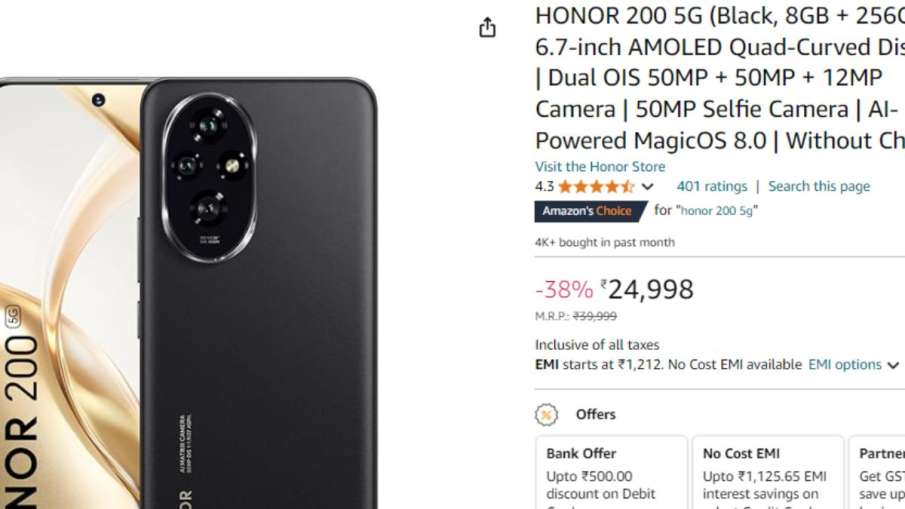 Honor 200, Honor 200 5G, Honor 200 5G ऑफर, Honor 200 5G सूट ऑफर, Honor 200 5G ची किंमत कमी