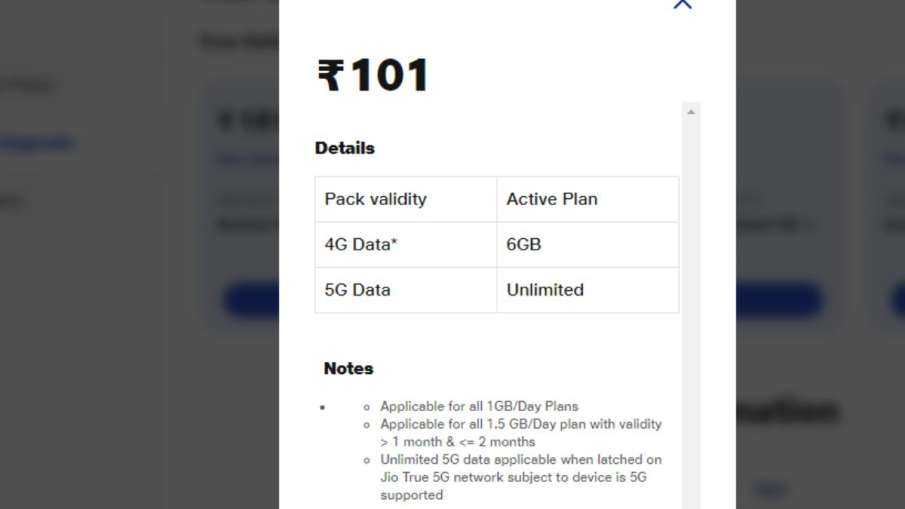 jio, Jio Offer, Jio Plan, Jio data Plan, Tech News in Hindi, Jio Data Offer, jio Cheapest Plan, Jio 