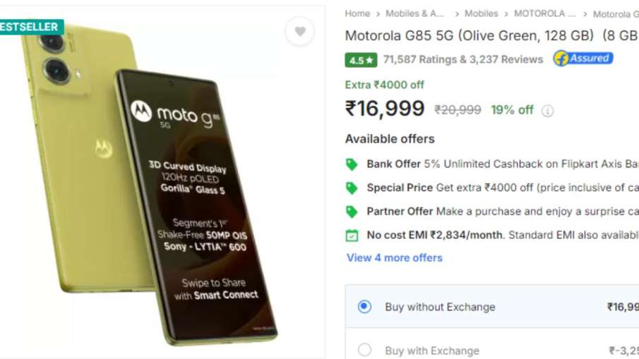   Moto G85 128GB, Moto G85 128GB ची किंमत कमी, Moto G85 128GB ची किंमत कमी, Moto G85 128GB ची किंमत कमी