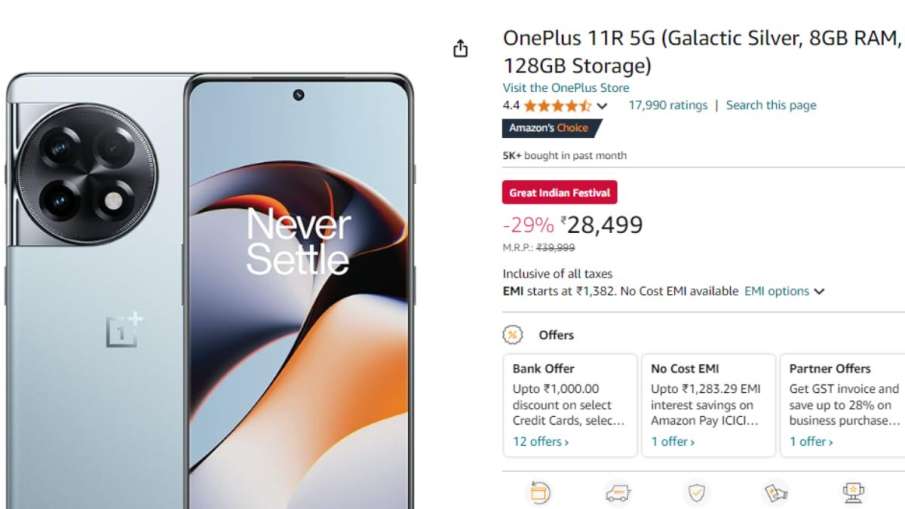  oneplus 11r at lowest price, oneplus 11r amazon deal, वनप्लस 11 आर, OnePlus 11R Discount