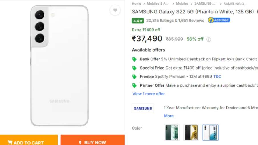 Samsung Galaxy S22, Samsung Galaxy S22 च्या किमतीत घट, Samsung Galaxy S22 च्या किमतीत कपात, Samsung Galaxy S22 