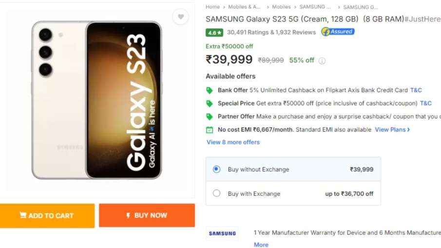 Samsung Galaxy S23 Latest Price, Samsung Galaxy S23 New Offer, Samsung Galaxy S23, Samsung Galaxy S2