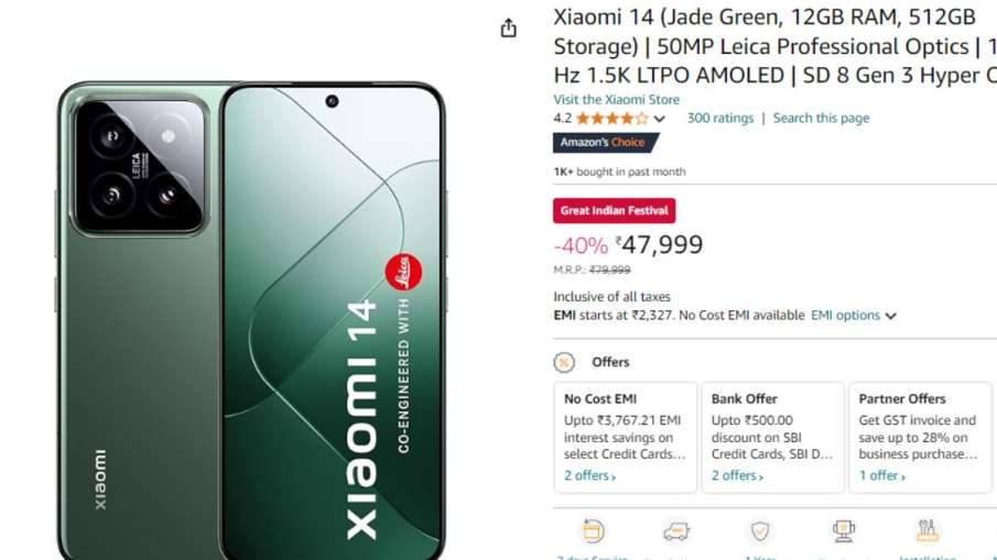 Xiaomi 14, Xiaomi 14 Discount, Xiaomi 14 Price drop, Xiaomi 14 Price Down, Xiaomi 14 Sale Offer