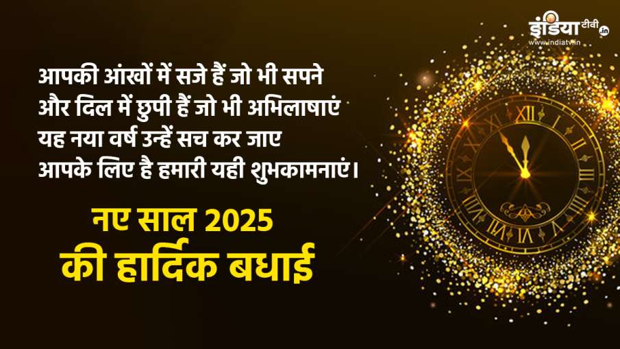 happy new year 2025 