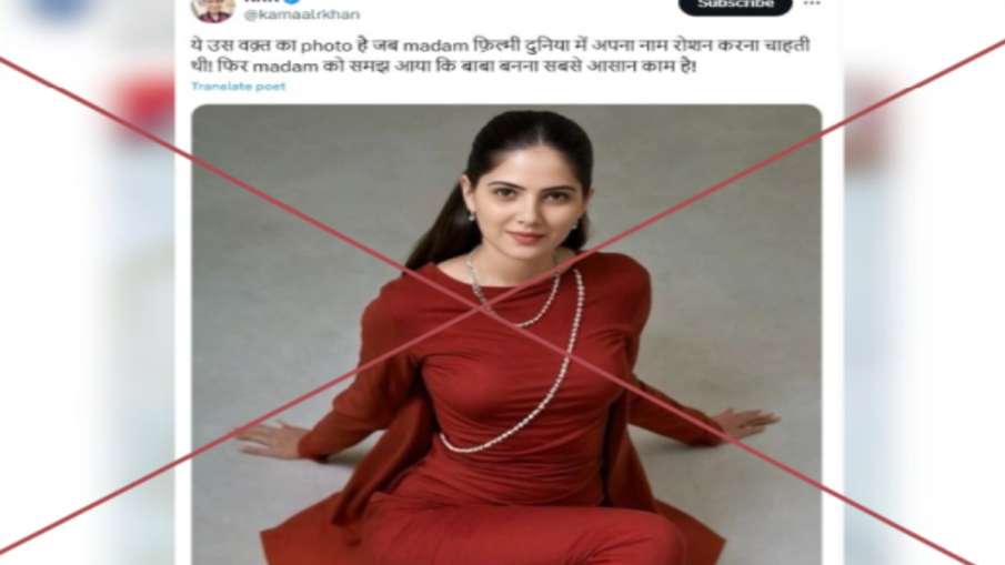 Fact Check, Jaya Kishori Fact Check, Jaya Kishori Viral