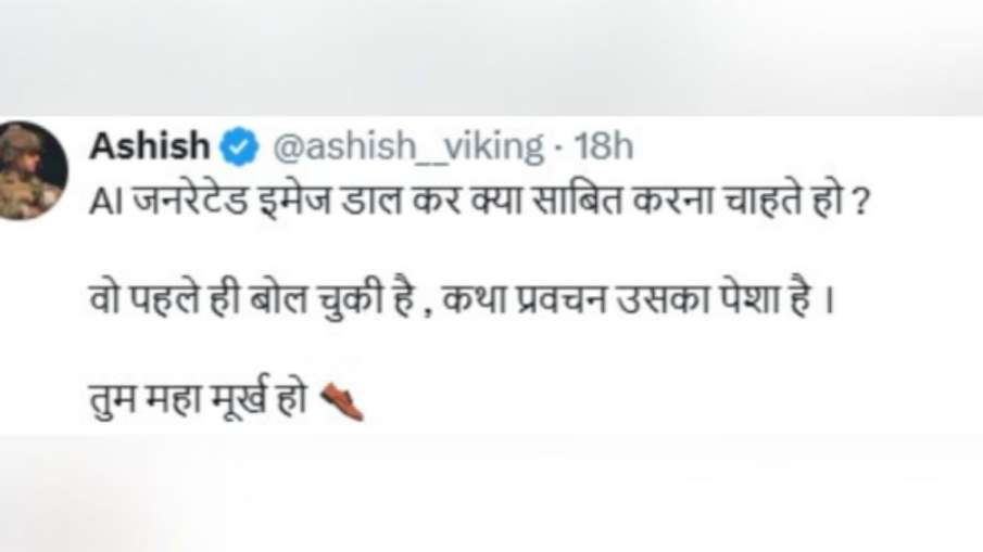 Fact Check, Jaya Kishori Fact Check, Jaya Kishori Viral