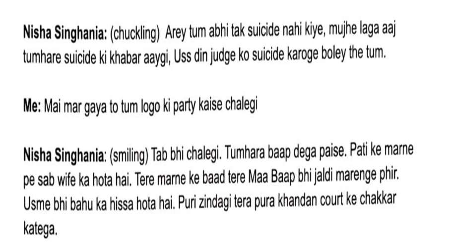 suicide note of atul subhash