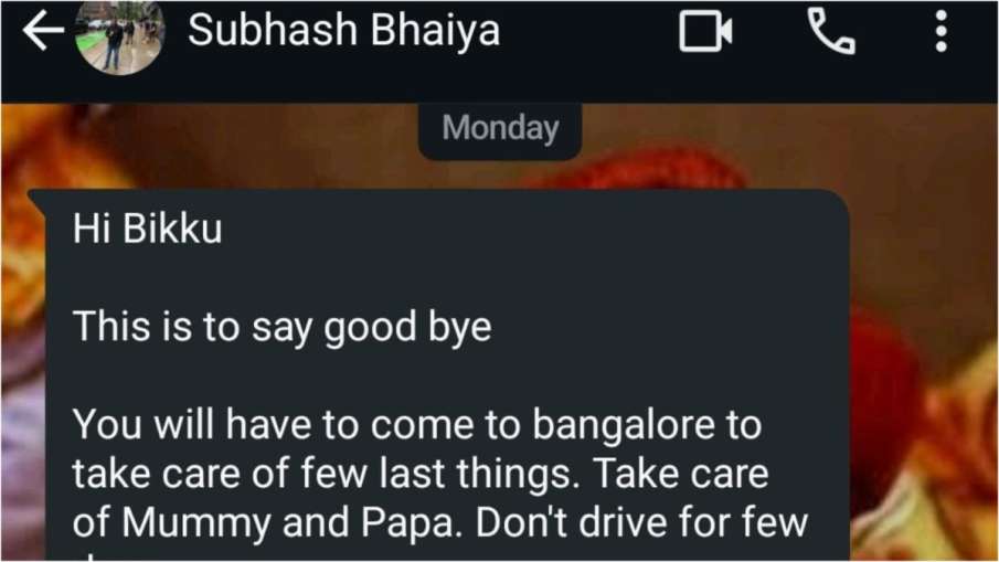 Atul Subhash had sent his last message to his brother Vikas on WhatsApp he had said this