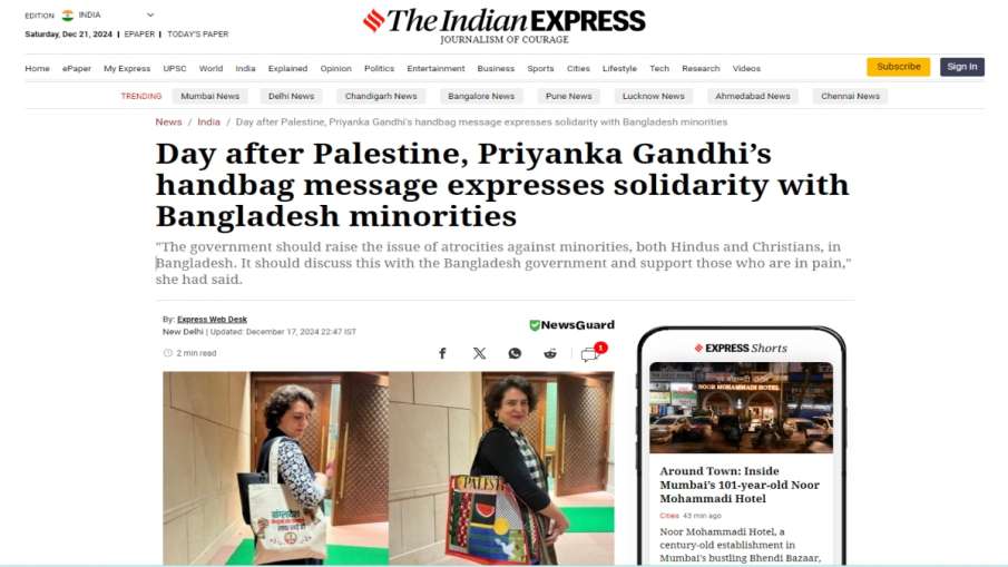 बांग्लादेशी हिंदुओं के समर्थन में बैग लेकर पहुंची प्रियंका गांधी