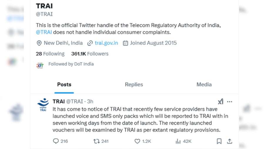 TRAI, TRAI नियम, TRAI नवीन नियम, TRAI मार्गदर्शक तत्त्वे, TRAI, TRAI नियम, Jio, Airtel, BSNL