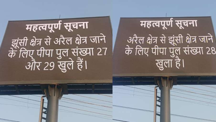 Mahakumbh 2025, Prayagraj
