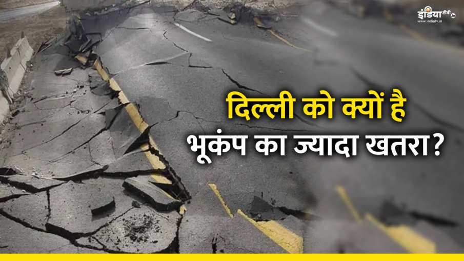 Por que Delhi está mais em risco de terremoto