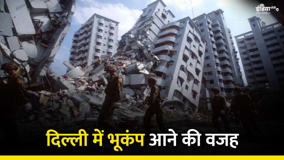 Causas de terremoto em Delhi