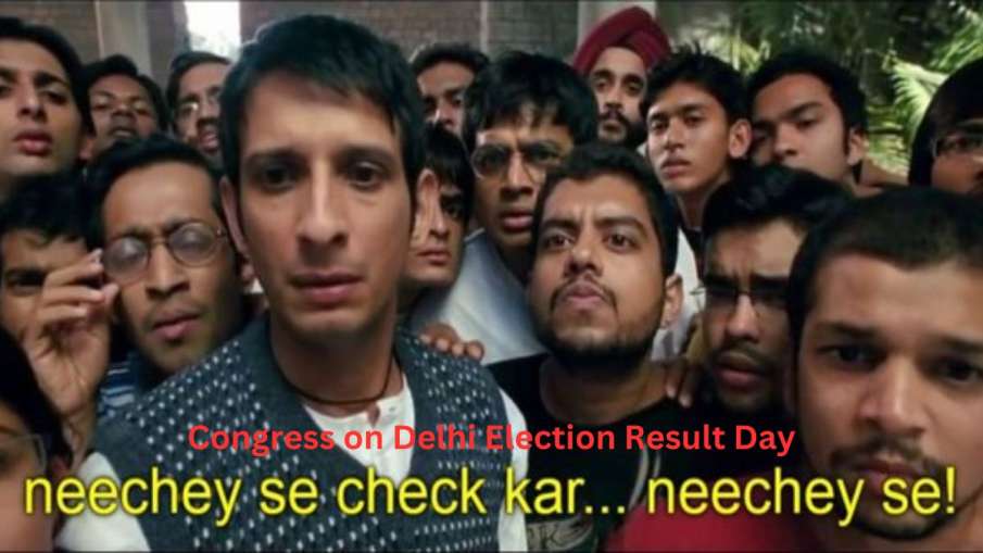 दिल्ली चुनाव वाले दिन कांग्रेस का हाल