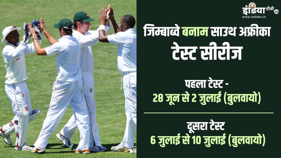 Zimbabwe vs South Africa
