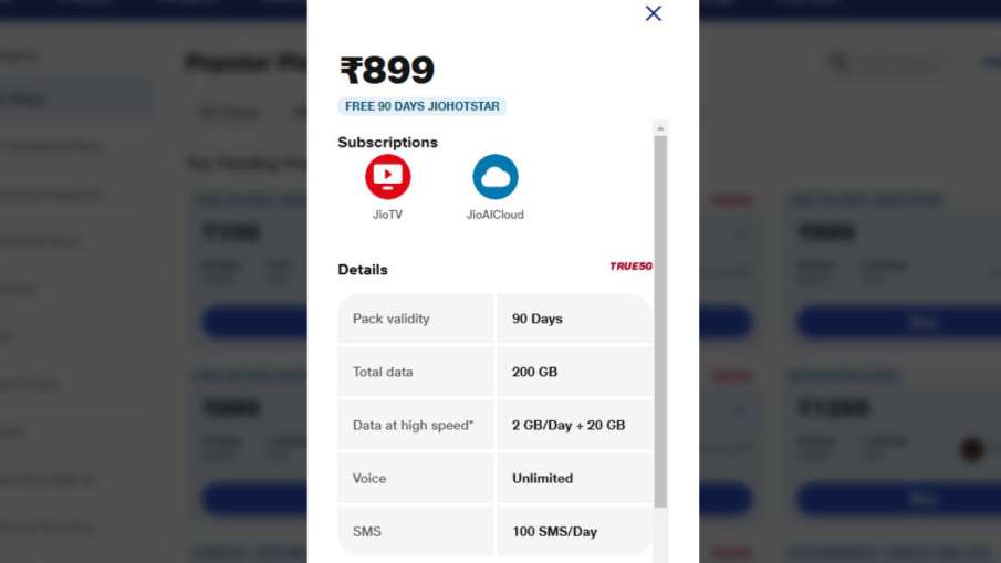 Airtel, Jio, Jio Offer, Airtel Offer, Airtel Cheapest Plan, Jio 90 days Plan, Airtel 90 days Plan