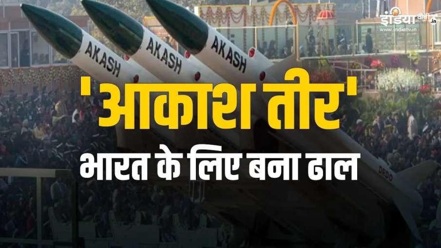 Akashtir made for India