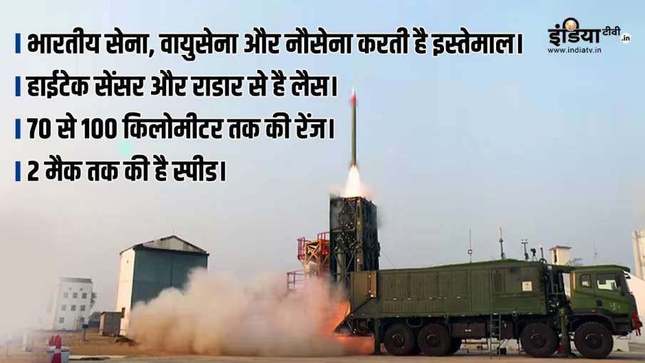 बराक 8 मिसाइल की खूबियां।