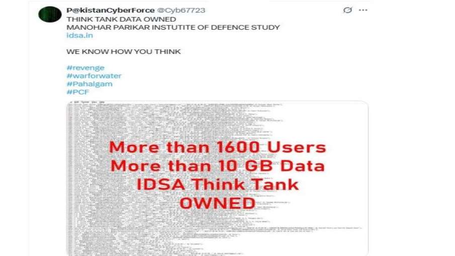 Pakistani cyber force photo