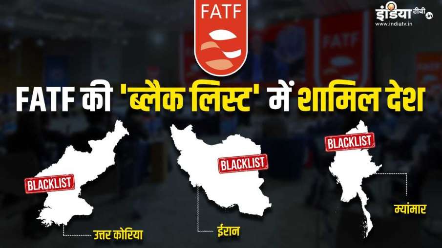 India Pakistan FATF, FATF grey list 2025, Pakistan terrorism funding