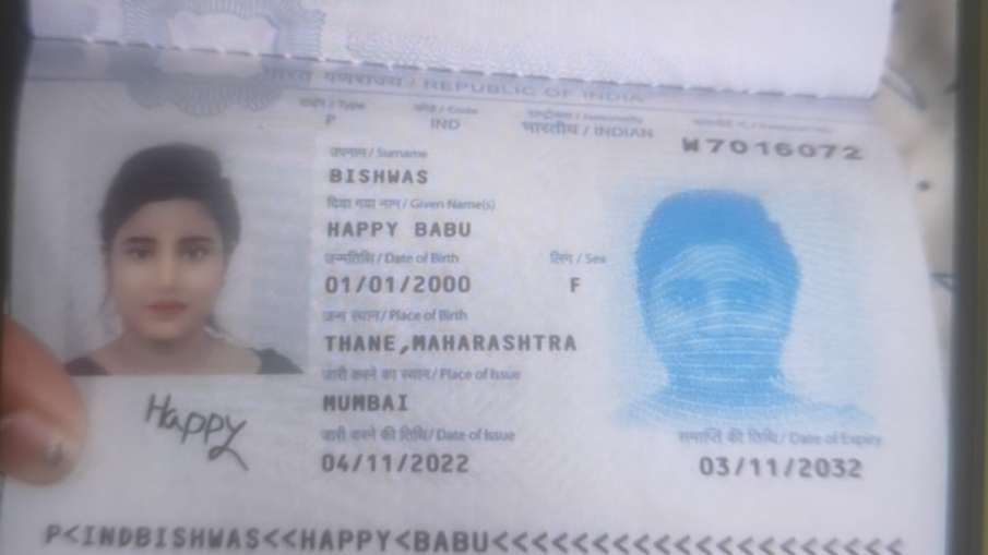 Fake Document