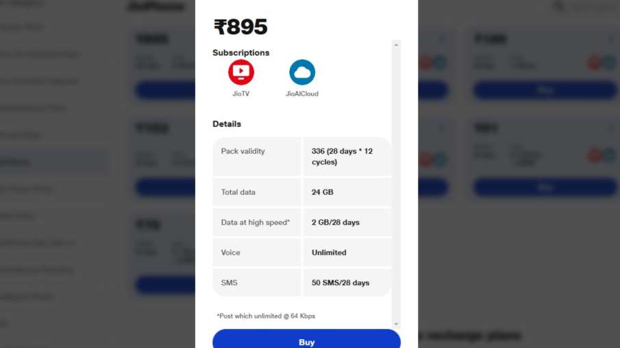 Jio, Jio Recharge, Jio Offer, Jio Plan, Jio News, Jio Best Plan, Jio Cheapest Plan, रिलायंस, रिलायंस
