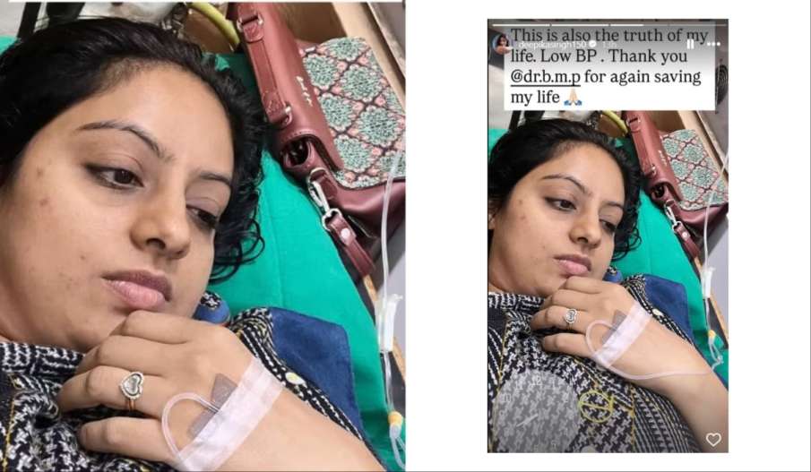 Deepika Singh