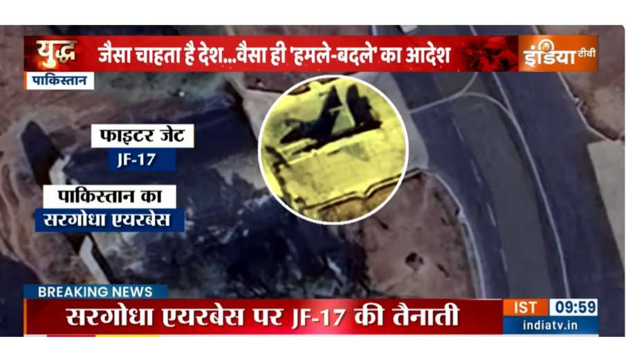 पाकिस्तान ने तैनात किया JF-17