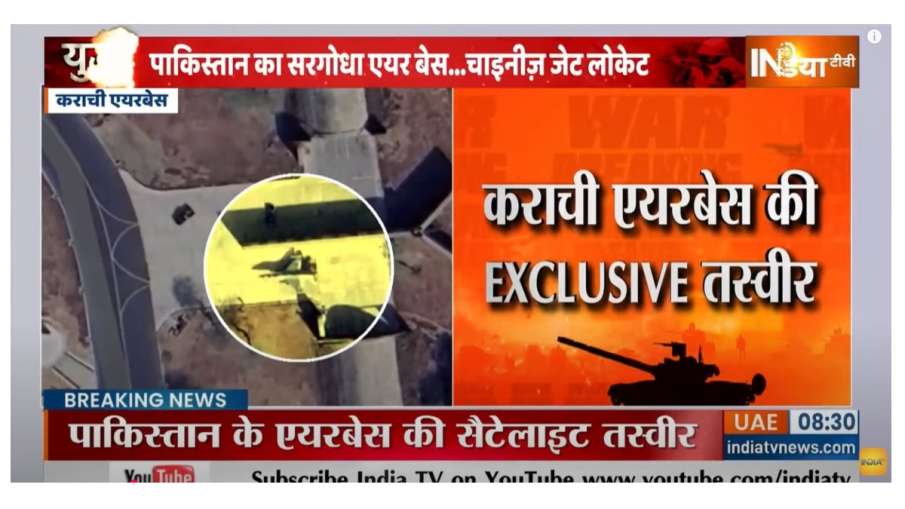 पाकिस्तान ने तैनात किया Jf-17 पाकिस्तान ने तैनात किया Jf-17