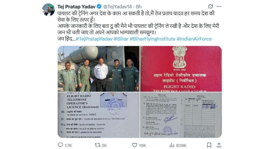 Tej Pratap Yadav