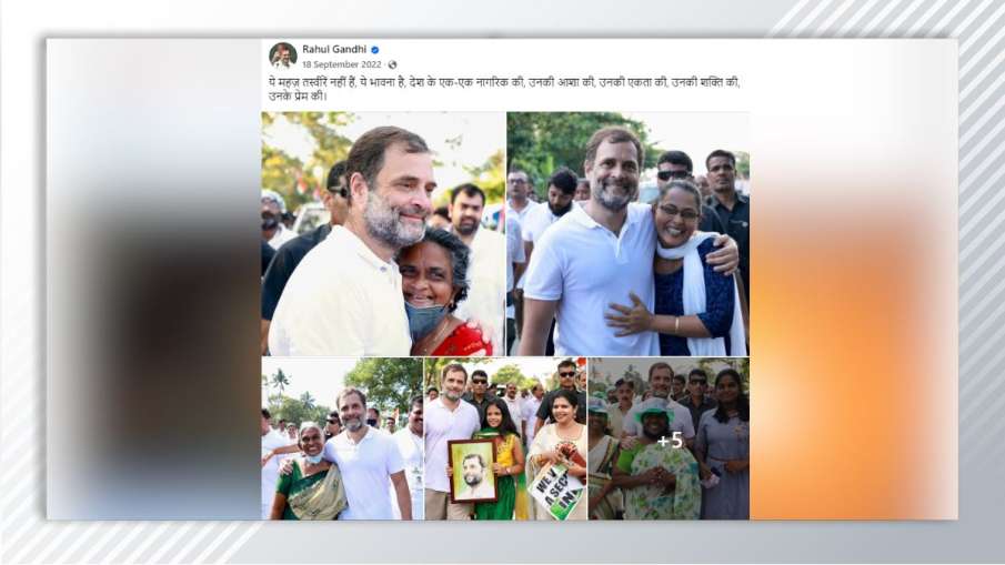 राहुल गांधी की पोस्ट का स्क्रीनशॉट।